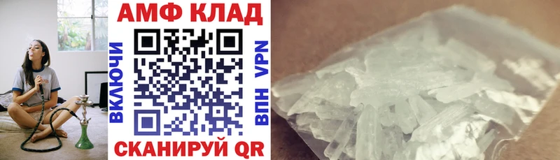 Amphetamine VHQ  Болохово 