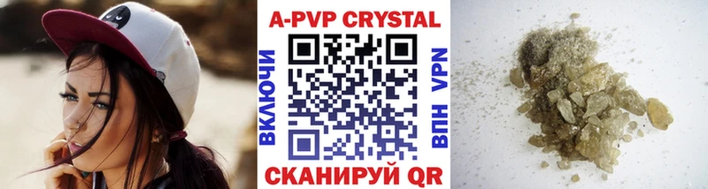 дарнет шоп  Болохово  A PVP Соль 