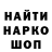 АМФЕТАМИН 97% Seraphime Maksim