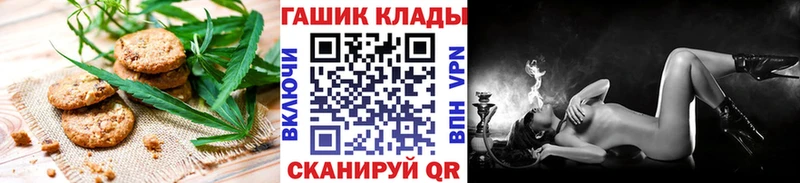 Еда ТГК марихуана  hydra tor  Болохово 