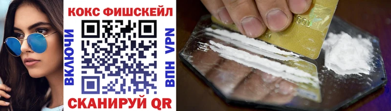 COCAIN 99%  Болохово 