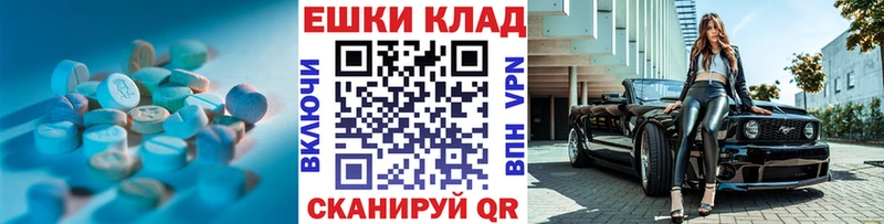 Экстази VHQ Болохово