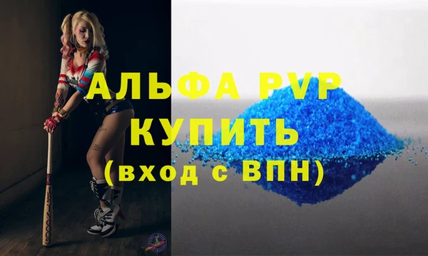 гидра Баксан
