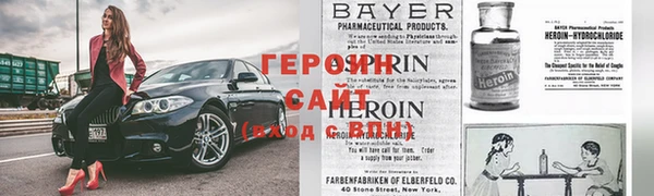 экстази Балахна