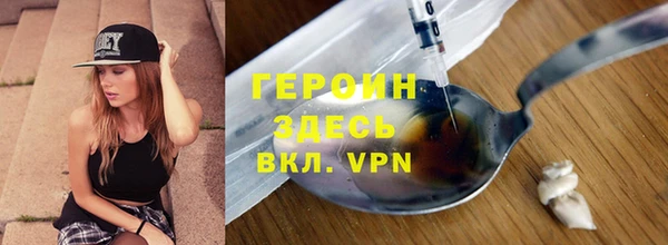 экстази Балахна