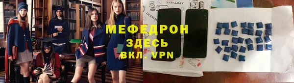 гидра Баксан