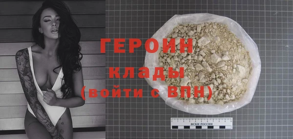 прущая мука Бежецк