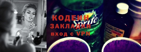 мдма Белая Калитва