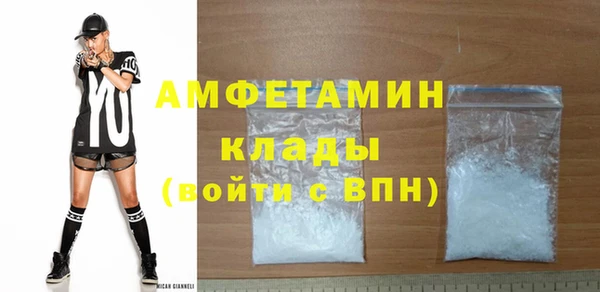гидра Баксан
