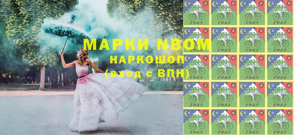гидра Баксан