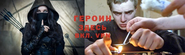 экстази Балахна