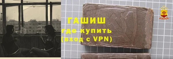 экстази Балахна