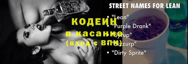 гидра Баксан