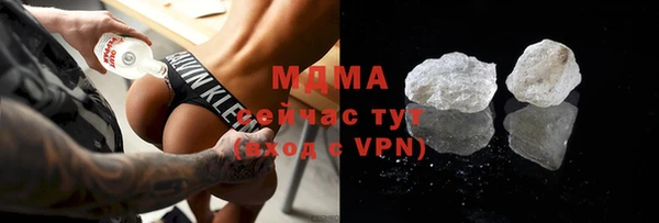 гидра Баксан