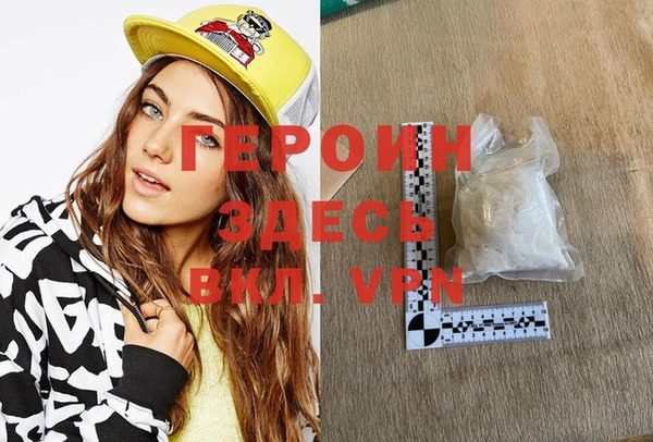 экстази Балахна