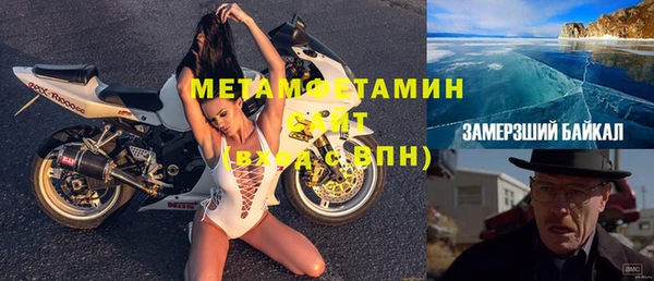 экстази Балахна