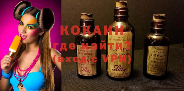 2c-b Белая Холуница