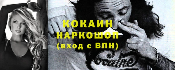 экстази Балахна