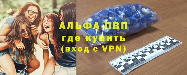 экстази Балахна