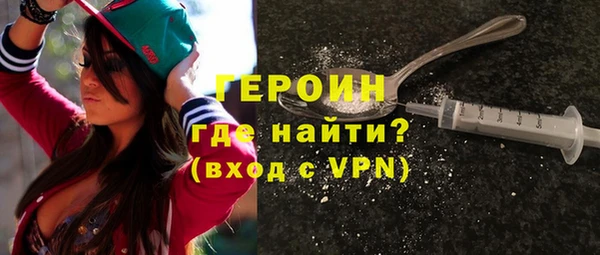 экстази Балахна