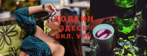 гидра Баксан