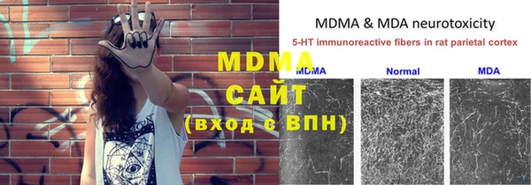 MDMA Беломорск