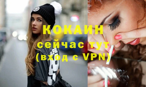 экстази Балахна