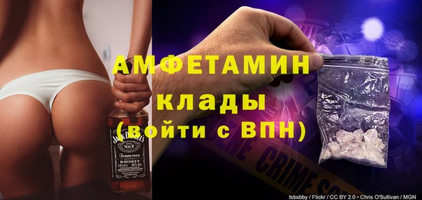 MDMA Беломорск