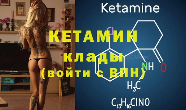 гидра Баксан