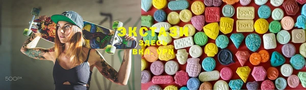 гидра Баксан