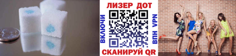 LSD-25 экстази кислота  Болохово 