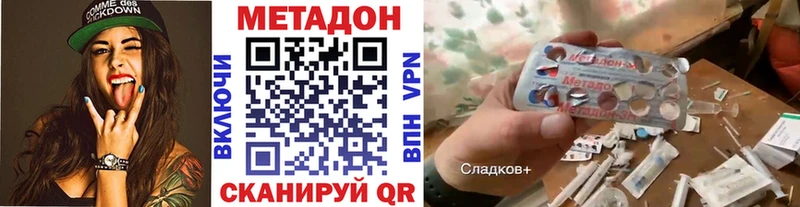 kraken tor  Болохово  МЕТАДОН VHQ  закладки 