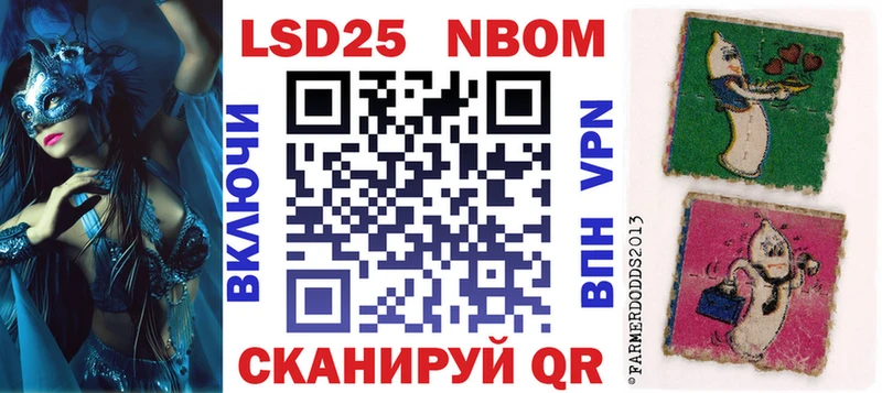 продажа наркотиков  мориарти формула  Марки NBOMe 1500мкг  Болохово 