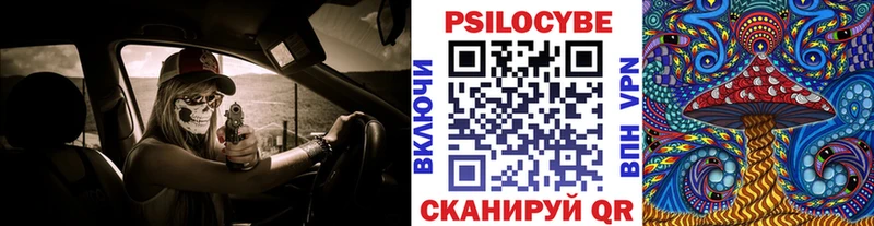 это наркотические препараты  хочу наркоту  Болохово  Псилоцибиновые грибы мицелий  блэк спрут ONION 